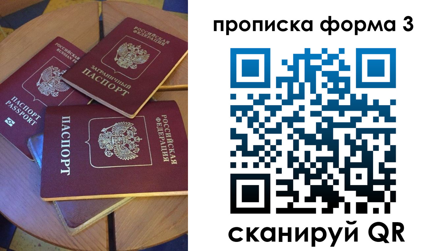 временная регистрация госуслуги в Майкопе