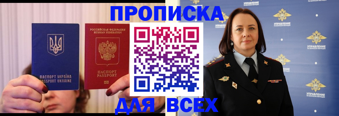 временная регистрация госуслуги в Майкопе