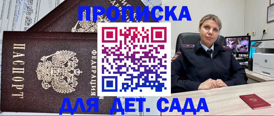 форма 3 в Майкопе